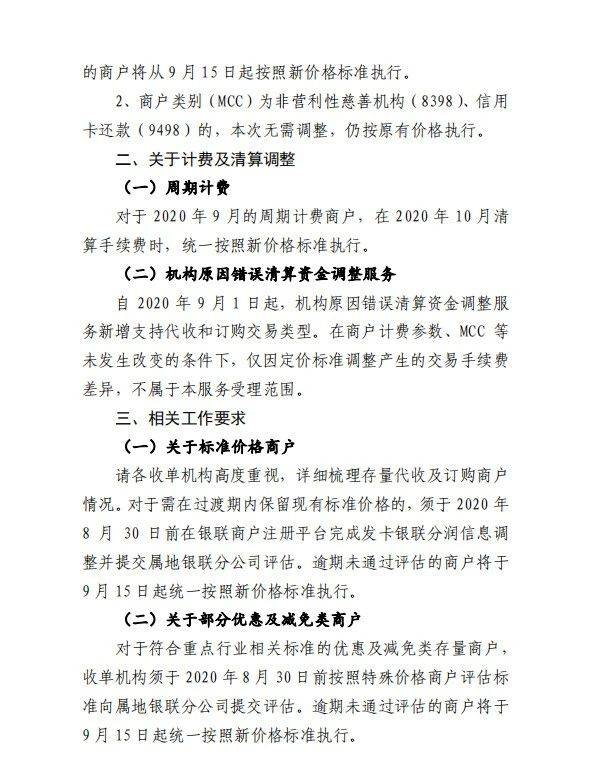 知名精准肿瘤检测和药物研发企业的跨学科团队组成 第19页