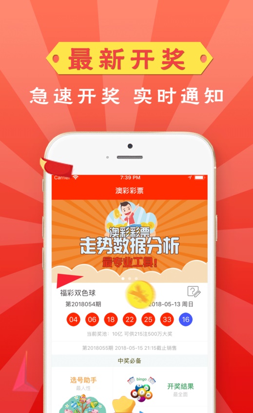 以IT+BT融合创新为特色 第15页