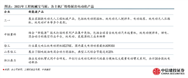 2024新澳门原料免费大全,高效解读说明_4DM85.447