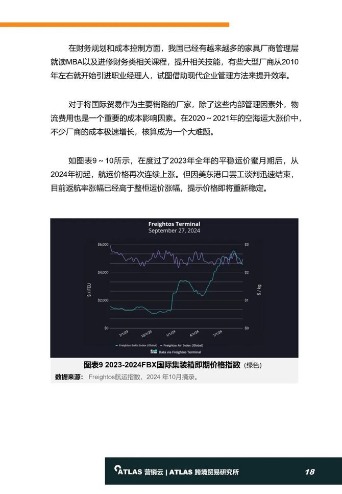 新澳精准正版资料免费,仿真实现方案_4K71.738