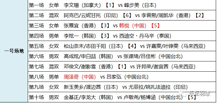 2024今晚新澳门开特马巴头探脑是什么动物,广泛的解释落实方法分析_铂金版31.311