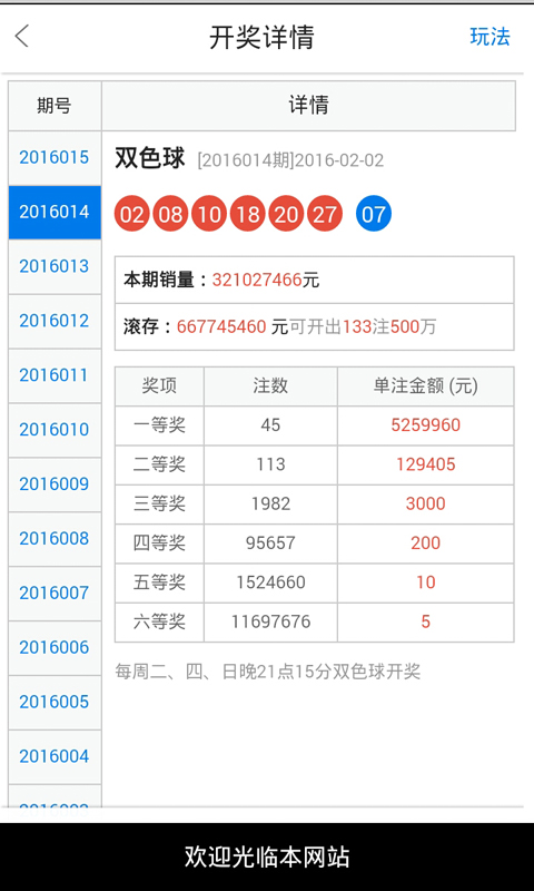 白小姐一肖一必中一肖,可靠解答解释落实_R版20.241