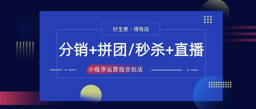 新澳门直播开奖直播免费观看,高速响应执行计划_DP58.229