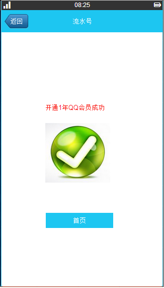 揭秘数字时代最新移动刷钻技术，探索无限可能