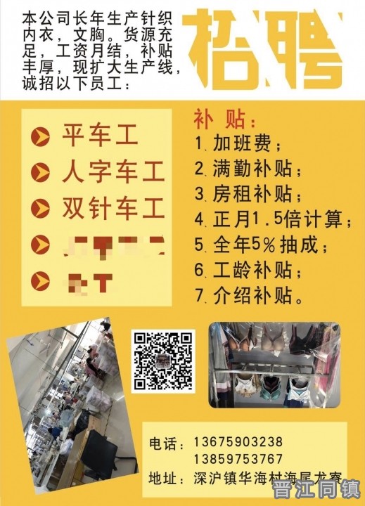 广州车工最新招聘动态与行业展望，掌握最新招聘信息，洞悉行业发展趋势