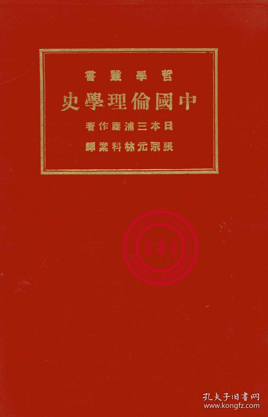 最新大陆伦理，探索人类价值的崭新视角