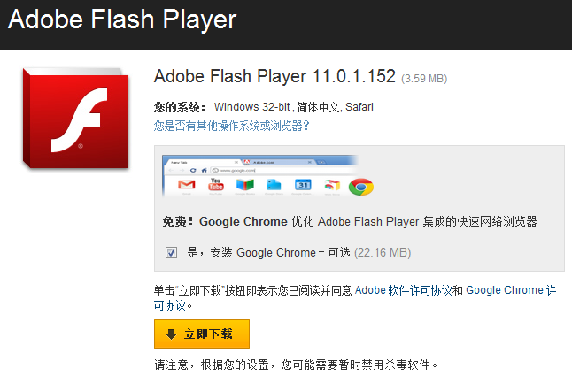 Adobe Flash的历史影响回顾与未来展望，非最新版本的挑战与前景分析