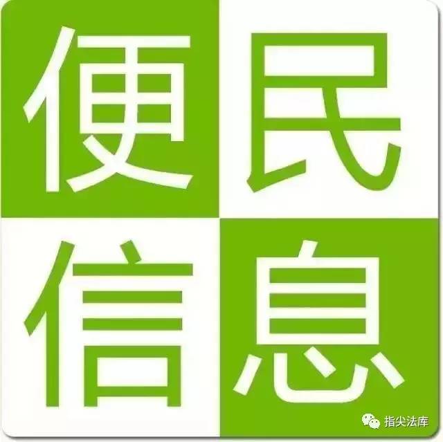 最新饭店出兑信息汇总与市场分析