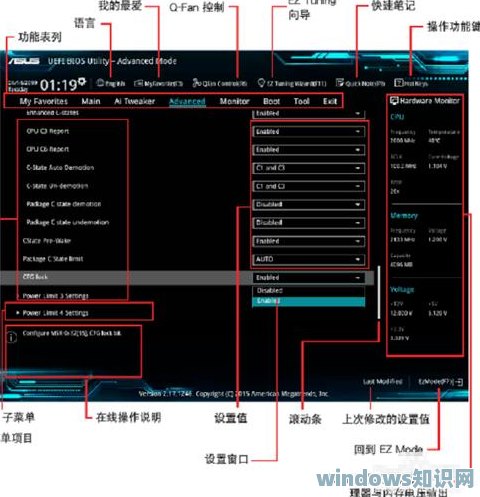 华硕最新主板设置详解，BIOS配置与硬件优化技巧全攻略