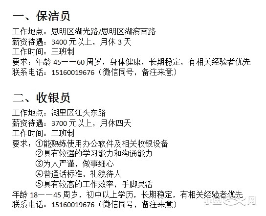 洛阳收银员招聘启事，最新招聘信息与职业发展机遇