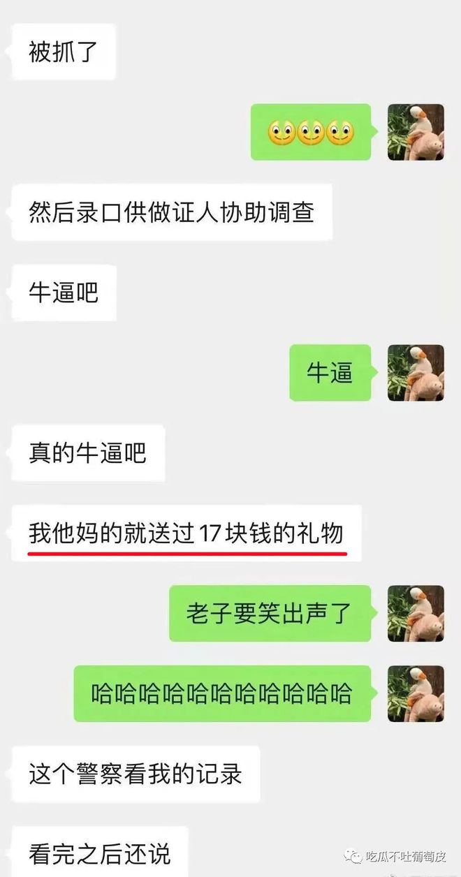 警惕涉黄手机在线，远离网络色情陷阱，保护个人安全与健康