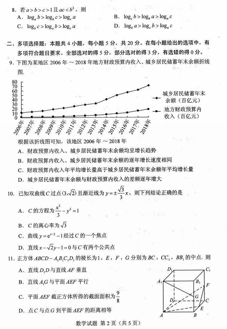 最新高考模拟试题分析与展望，试题趋势与备考策略