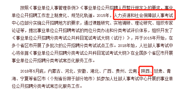 西安区特殊教育事业单位人事任命最新动态