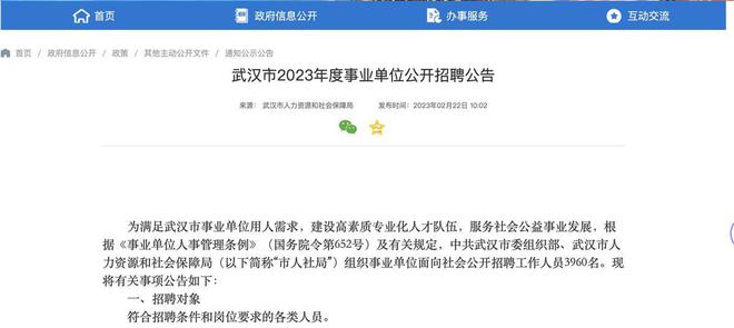 鹿寨县级公路维护监理事业单位招聘公告发布，最新职位信息一览