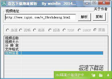 高清世界探索门户，最新下载地址汇总