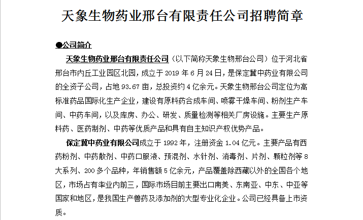 导航区 第66页