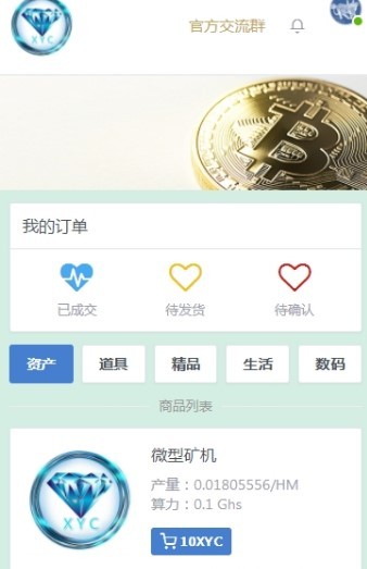 探索最新挖矿类区块链APP，前沿技术与未来趋势展望