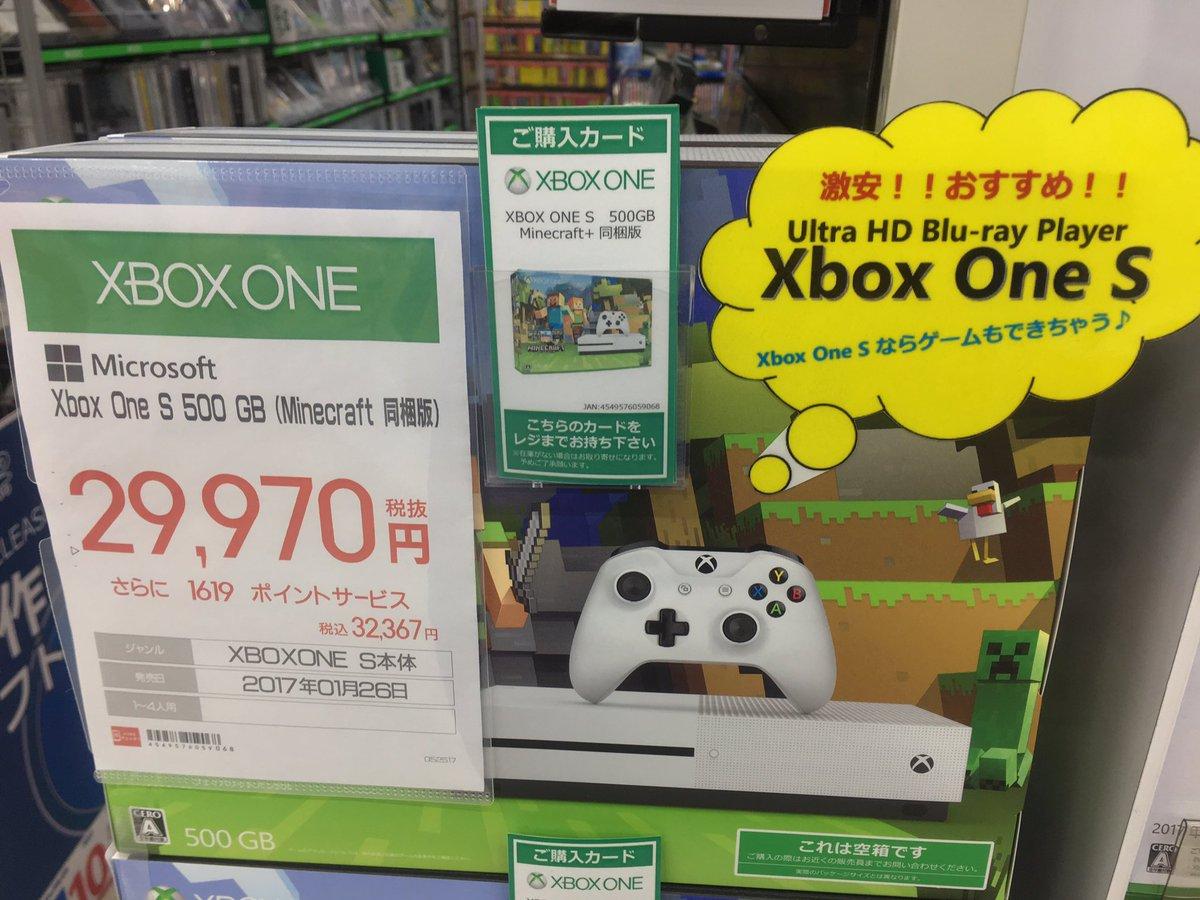 Xbox最新动态，持续引领游戏界的创新之路