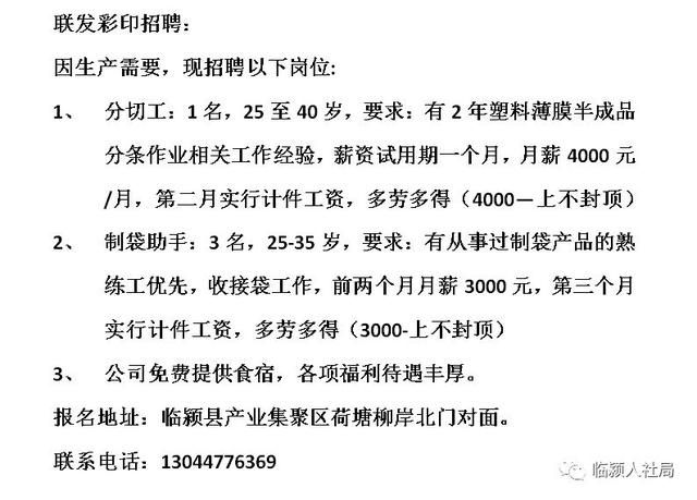 上海印刷行业最新招聘动态与趋势分析