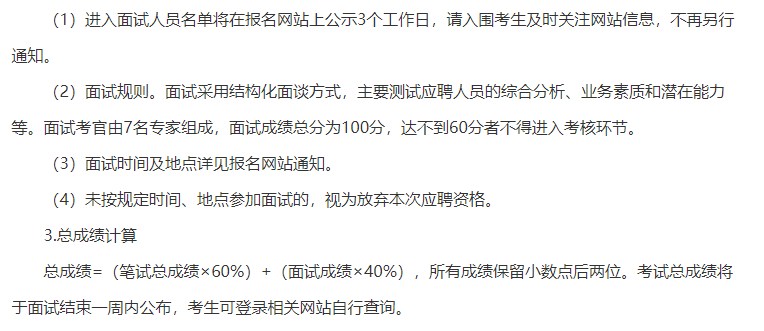 富锦市特殊教育事业单位人事任命最新动态