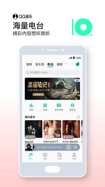 最新版QQ音乐重塑音乐体验的前沿之作，引领音乐潮流的革新之选