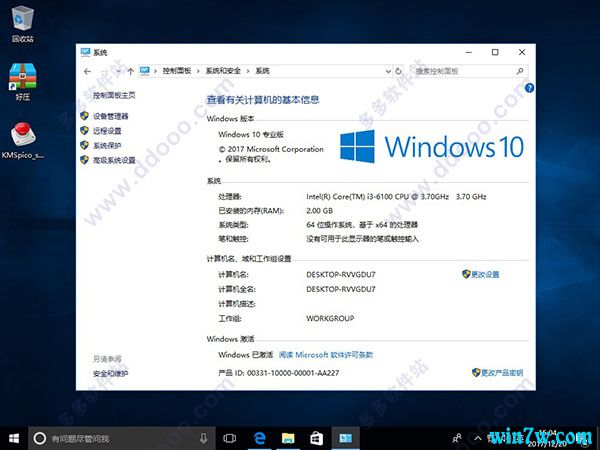 Win10原版下载指南，最新原版下载链接分享