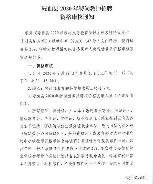 绥德县特殊教育事业单位最新招聘信息与招聘趋势解析