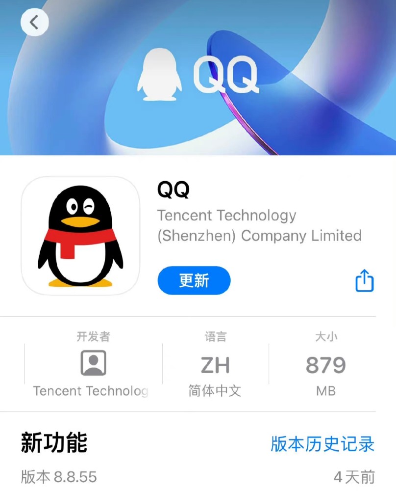 最新款QQ，引领未来社交新纪元探索